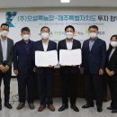 (주)오설록농장 이미지