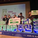 행복마을 이미지