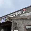 홍익목장 | 대구아구찜 맛집 본집아구이야기 대구본점 수성구 단체모임 장소
