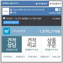 블루존PC 이미지