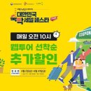 하나로 숙박 이미지