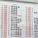2002반점