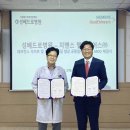 의료법인 희경의료재단 이미지