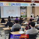 전라남도 국제교육원