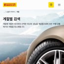 오토오아시스달구벌대로점