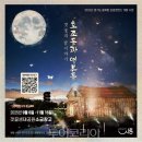 수정시흥-D-2 이미지