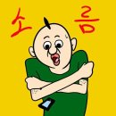 홍가네영양센타 이미지