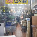 대흥경영컨설팅