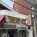 울타리없는만두집울산본점