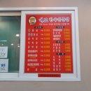 내포한우전문점 이미지