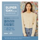 온앤온갤러리아