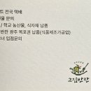 그 집 반찬 이미지