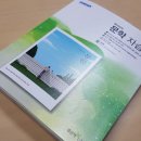 신사고국어수학학원 네이버블로그