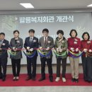 팔룡동행정복지센터 이미지