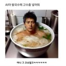 알라이