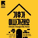 서울숲11 이미지