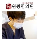 아산튼튼한의원