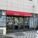 보글보글짜글이 | 나주혁신도시점심 맛집 제주밥상 짜글이, 2번 방문한 또간집 가족식사 후기