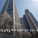 아크로힐스공인중개사사무소 이미지