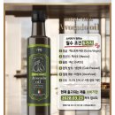 로얄의원 | 아보카도오일 추천 로얄트리 멕시코 HASS 엑스트라버진 아보카도오일 선물세트 후기