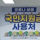 축협마트가야 이미지
