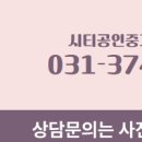 영천동사무소 이미지