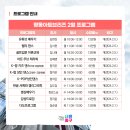 명동아트브리즈 이미지