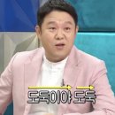 황제육회 이미지