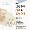 수원-1910 이미지