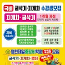 언양중장비학원 네이버블로그