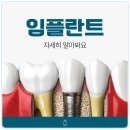 연세 형치과의원 네이버블로그