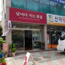 신아약국 이미지