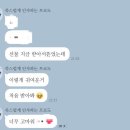 탄중로 233번길 | 일산수능선물추천 세공주맘디저트, 수능 선물 세트