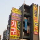 중앙가구점 이미지