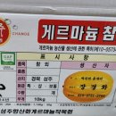 성주참외 완숙 토마토 완두콩 마늘쫑 노지 알찬배추 이미지