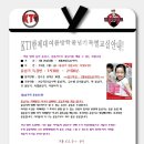 KTI태권도장 이미지