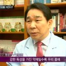 초온 이미지