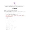 패스번역일반 행정사사무소 이미지
