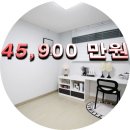 45,900만원. 갈현동 신축빌라 잔여 특가세대~~ 이미지