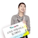 하나카서비스 이미지