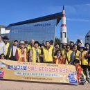 울산광역시지체장애인협회남구지회 이미지