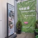 RNL 로즈앤라임 갤러리