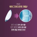 으뜸플러스안경 마산합성점 이미지