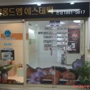 살롱드 샤르망