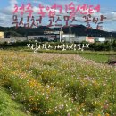 농업기술센터 농업기술과 화장실 이미지