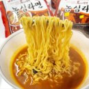 농심한우가 | 편의점 신상 라면 농심라면 후기 ∴ 한우 우리쌀로 만든 추억의 맛 (60주년 기념 재출시 파는곳 이벤트)