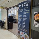 유진유통 | 강서구 수산시장 횟집 수협 B62 유진유통 임산부 대방어 후기