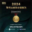 한국부동산 공인중개사사무소 이미지