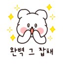 위더스법무사사무소