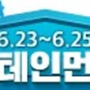 대창상회 이미지